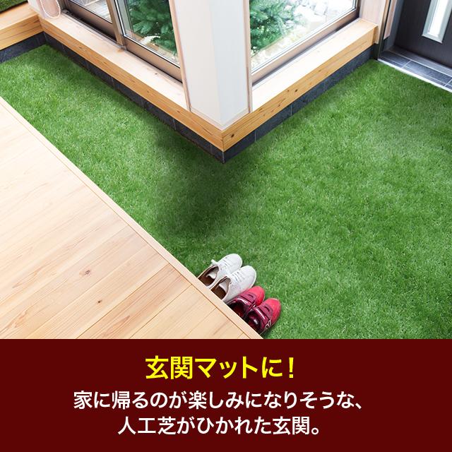人工芝  ＼5本セット／【U字ピン80本付き】 リアルMJターフ [1ｍ×10ｍ 芝丈33mm] ロール 天然芝にそっくり。の画像