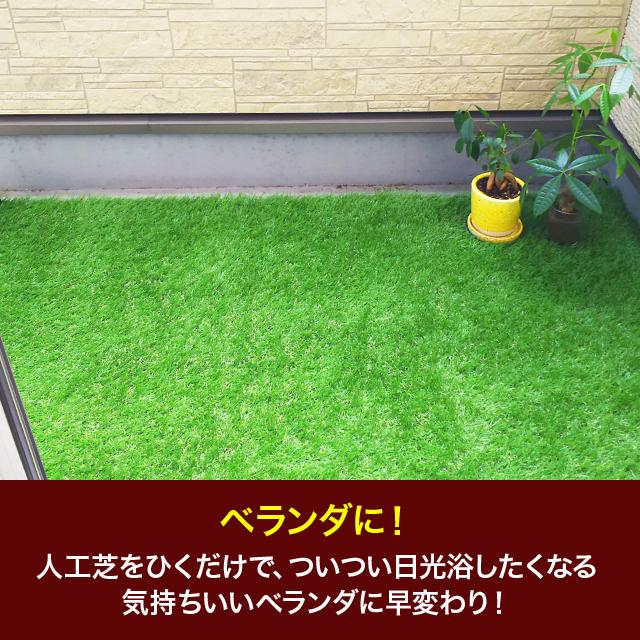 人工芝 【U字ピン16本付き】 リアルMJターフ [1m×10m 芝丈33mm