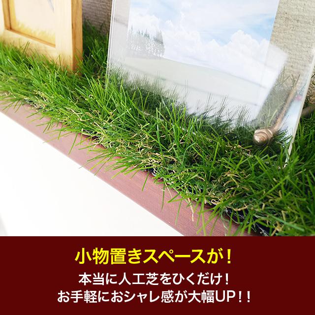 人工芝 【U字ピン16本付き】 リアルMJターフ [1m×10m 芝丈33mm
