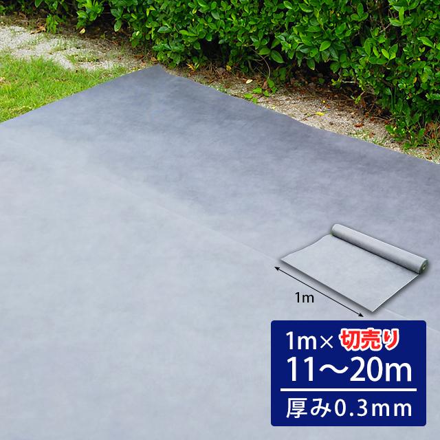 小泉製麻 防草シート Koma コーマ シリーズ 100ex 幅1ｍ 長さ11 ｍ 厚さ0 3ｍｍ 取り寄せ商品 雑草防止シート 砂利下用シート 雑草防止シート Ws 0004 Mjガーデン 通販 Yahoo ショッピング