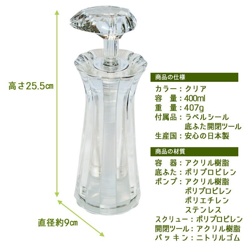 レジーナ Shine シャンプー ボトル 最後まで使える ディスペンサー ブラック おしゃれ かわいい 日本製 詰め替え バスディスペンサー  :find161101-04:MJ-MARKET - 通販 - Yahoo!ショッピング