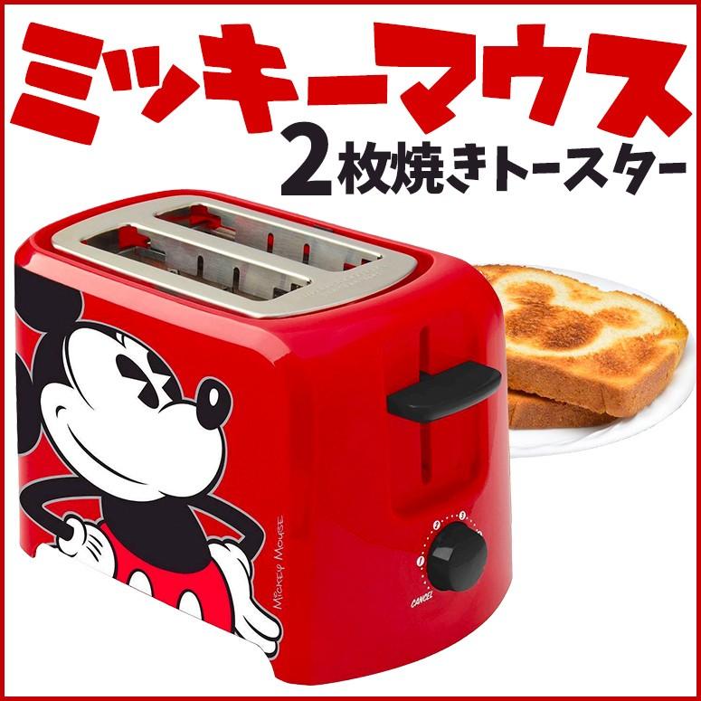 ディズニー Disney Dcm 21 ミッキーマウス 2スライス トースター レッド ブラック 焼き色調整可能 パンくずトレイ付き Re 01 Mj Market 通販 Yahoo ショッピング