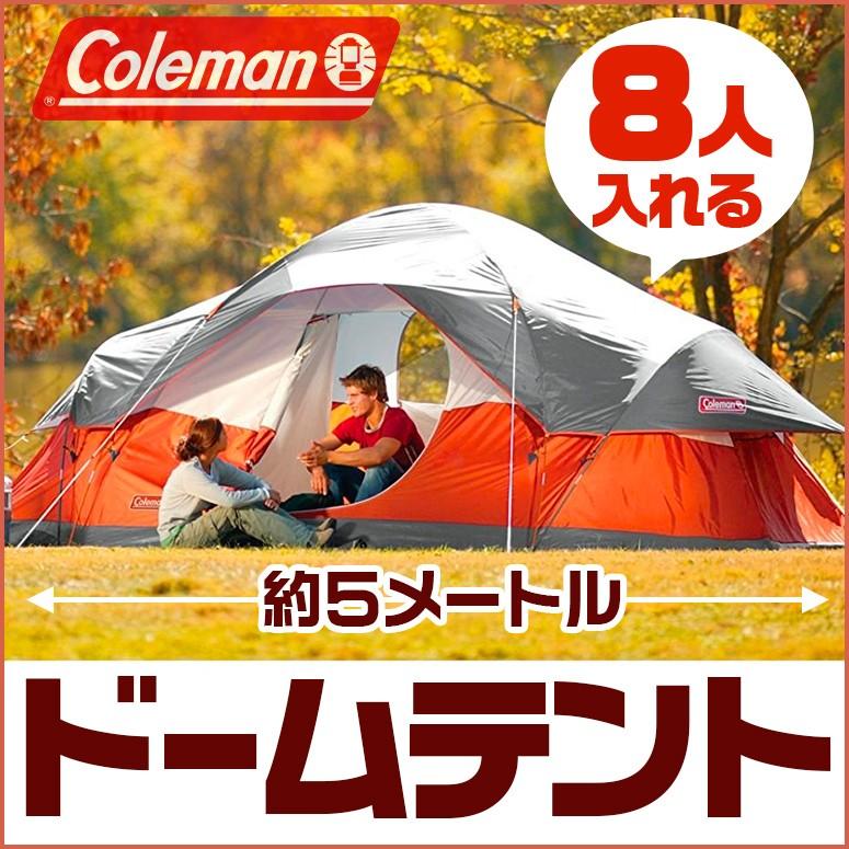 コールマン 8人用 ドームテント Coleman Red Canyon 8-Person Modified Dome Tent｜mj-market