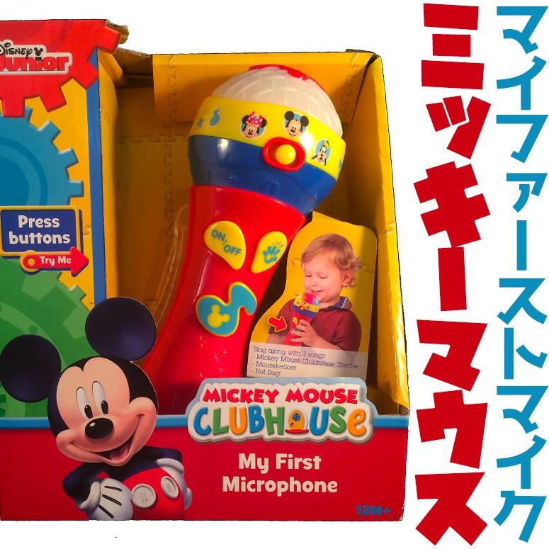 Disney ディズニー ミッキーマウス クラブハウス 私の最初のマイク Junior Mickey Mouse Clubhouse My First Microphone To 041 Mj Market 通販 Yahoo ショッピング