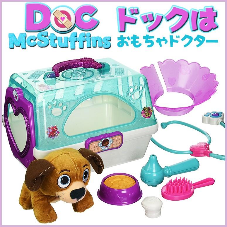 ドックのおもちゃびょういん トイホスピタル ドックはおもちゃドクター 犬のFindo 人形 玩具 ディズニー｜mj-market