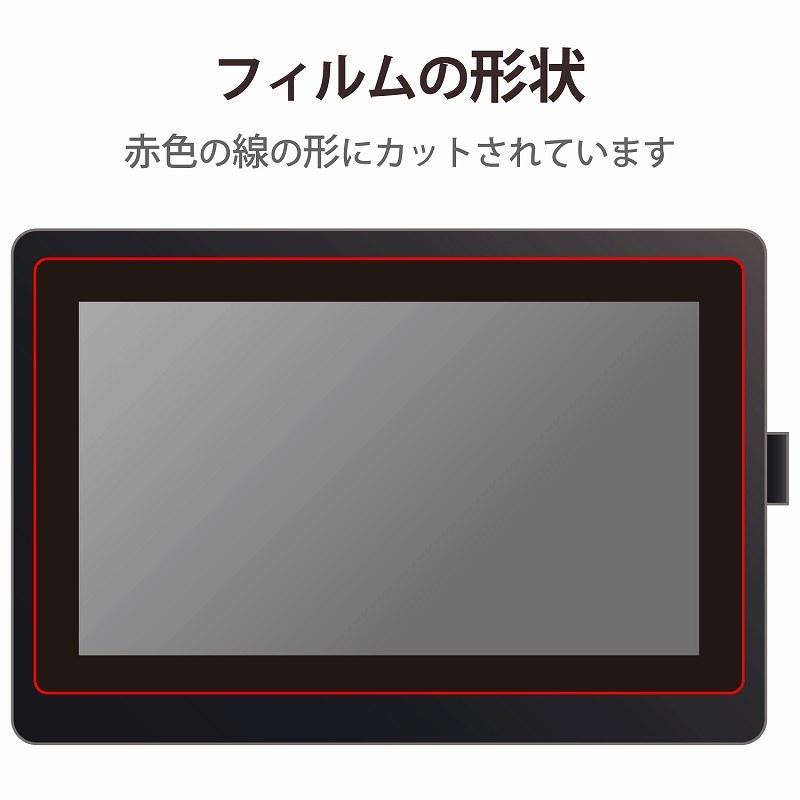 エレコム elecom Wacom Cintiq 16保護フィルム ペーパーライク 上質紙タイプ｜mj-v｜07