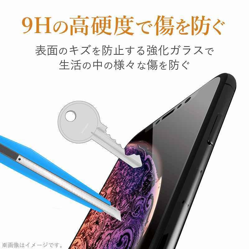 エレコム elecom iPhone SE 第3世代/SE 第2世代/8/7/6s/6 ガラスフィルム 0.33mm 強化ガラス 硬度9H ブルーライトカット 高透明 指紋防止 エアーレス｜mj-v｜03