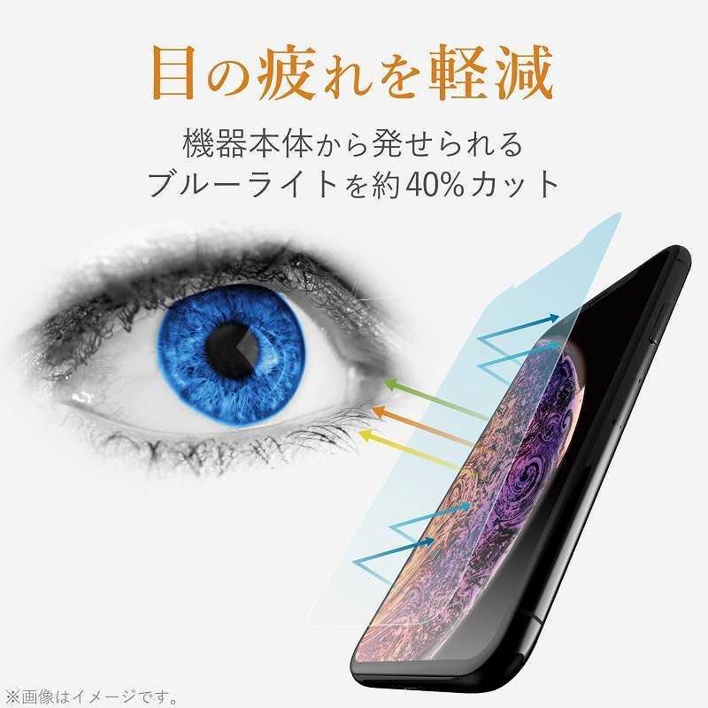 エレコム elecom iPhone11 iPhoneXR ガラスフィルム フルカバー フレーム付き 硬度9H｜mj-v｜07