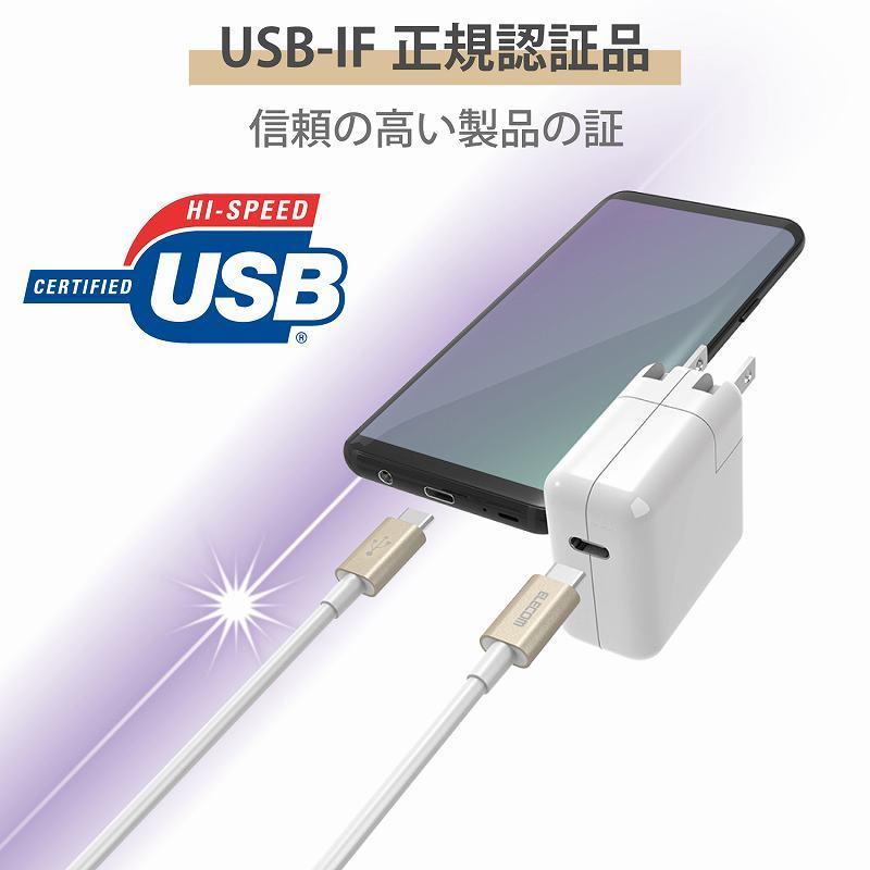 エレコム elecom USBケーブル 1m Type-Cオス - オス 断線しにくい耐久性 PD対応 ゴールド｜mj-v｜06
