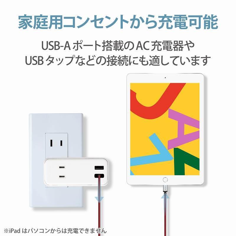 エレコム elecom ライトニングケーブル 1.2m 高耐久 断線に強い Lightning(オス)  USB-A(オス) RoHS指令準拠 レッド｜mj-v｜05