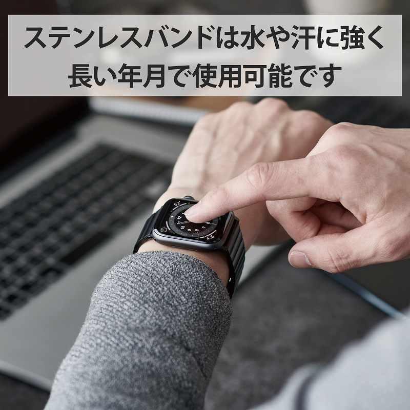 エレコム elecom アップルウォッチ Apple Watch バンド SE 6 5 4 (44mm) SE 3 2 1 (42mm) ステンレス ブラック｜mj-v｜05