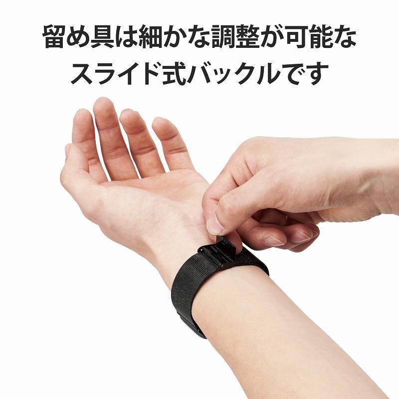 エレコム elecom アップルウォッチ Apple Watch バンド SE 6 5 4 (44mm) SE 3 2 1 (42mm) ステンレス サイズ調整可能 ブラック｜mj-v｜04