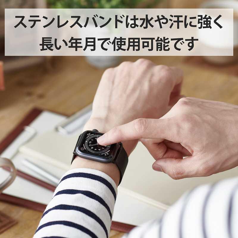 エレコム elecom アップルウォッチ Apple Watch バンド SE 6 5 4 (44mm) SE 3 2 1 (42mm) ステンレス サイズ調整可能 ブラック｜mj-v｜05