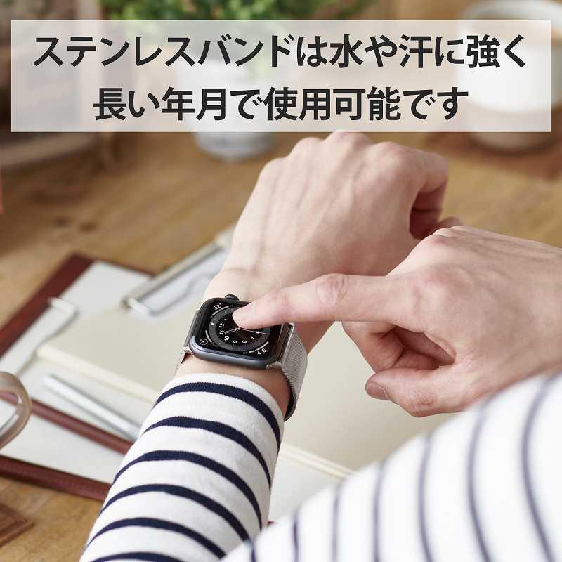 エレコム elecom アップルウォッチ Apple Watch バンド SE 6 5 4 (44mm) SE 3 2 1 (42mm) ステンレス サイズ調整可能 シルバー｜mj-v｜05