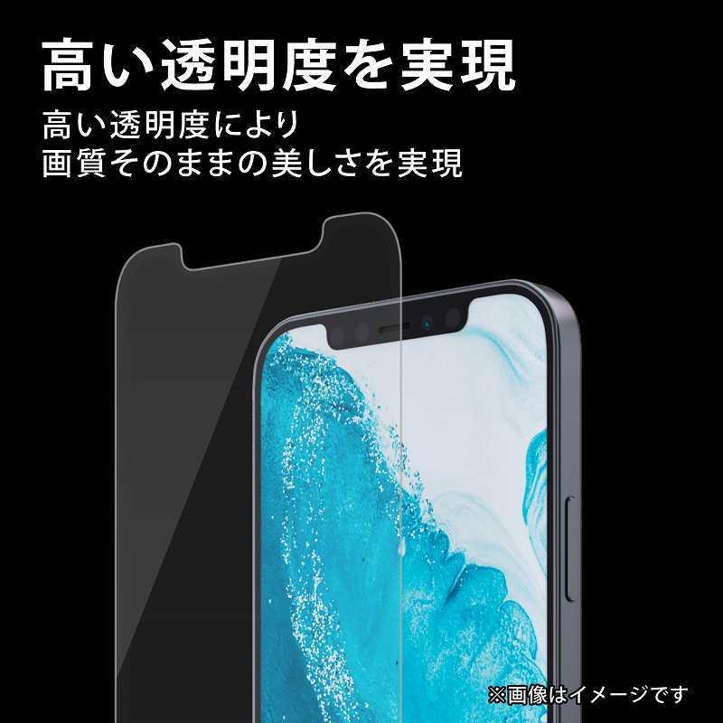 エレコム elecom iPhone13 mini ガラスフィルム ゴリラガラス 薄型 指紋防止 貼り付けツール付｜mj-v｜05