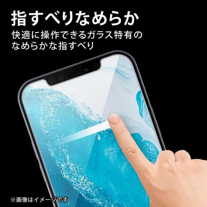 エレコム elecom iPhone13 mini ガラスフィルム ゴリラガラス 薄型 指紋防止 貼り付けツール付｜mj-v｜06
