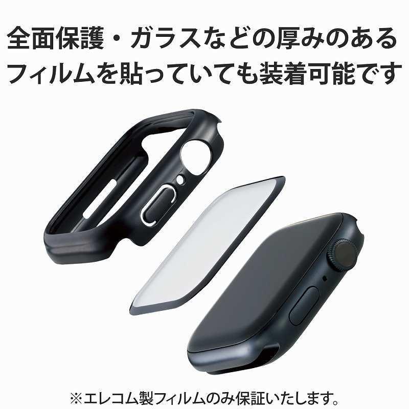 エレコム elecom アップルウォッチ 保護ケース バンパー Series 7 [ 45mm ] 側面保護 ハード ポリカーボネート 耐衝撃 傷防止 Apple Watch モデル番号[ A24｜mj-v｜05