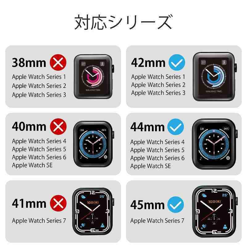 エレコム elecom アップルウォッチ バンド Series 7、SE、6、5、4、3、2、1 [ 45mm、44mm、42mm ] ソフト TPU コンパチブル 耐衝撃 Apple Watch クリアブラ｜mj-v｜03