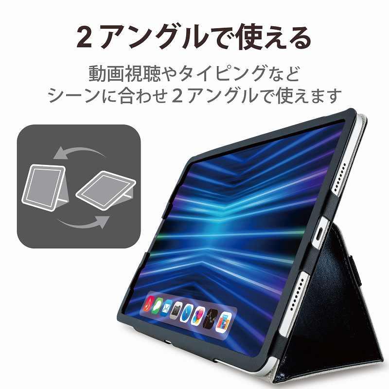 エレコム elecom iPad Pro 11インチ 第4世代 ( 2022 ) 用 ケース ソフトレザー カバー 手帳型 ベルト付フラップ 2アングル スタンド機能付 耐衝撃 軽量｜mj-v｜02