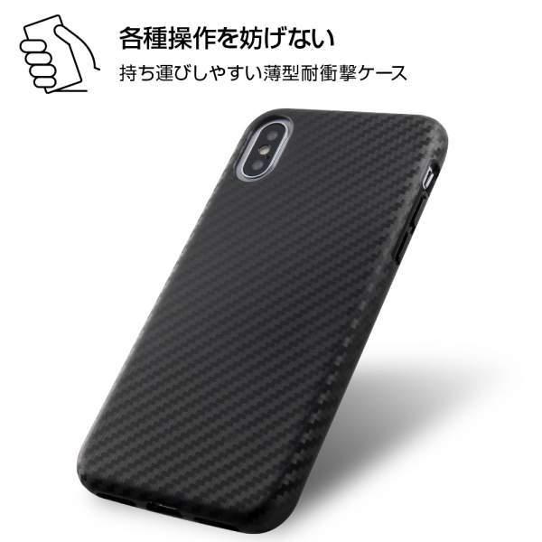 iPhone XS/X TPU ケース カバー 耐衝撃Light Carbon カーボンイエロー｜mj-v｜02