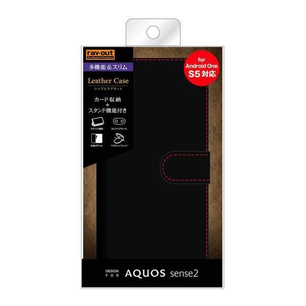 AQUOS sense2 かんたん / AQUOS sense2 / Android One S5 手帳型 ケース カバー シンプル マグネット ブラック/レッド RT｜mj-v｜07