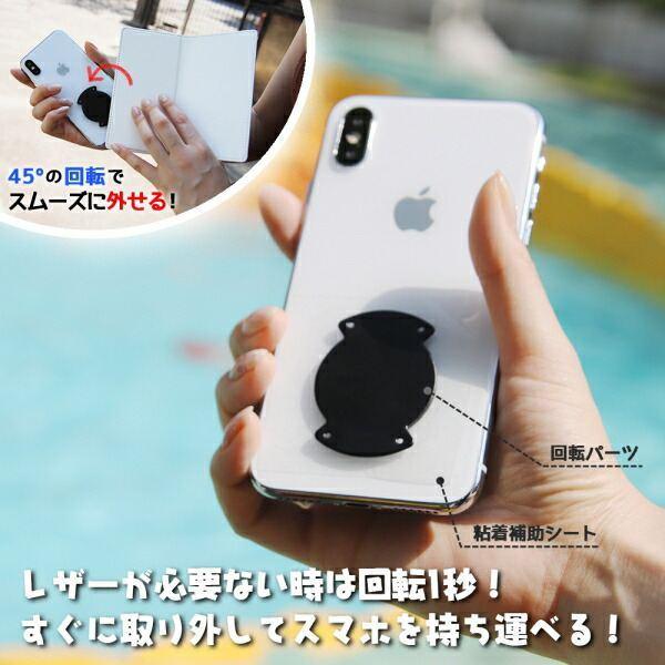 ディズニー 各機種対応 汎用レザーケース 手帳型 ケース カバー Flex 回して 3way仕様 取り外しモード 写真撮影可能 カメラ保護 Icカード 収納 Mサイズ ポ バリアスレーベル 通販 Yahoo ショッピング