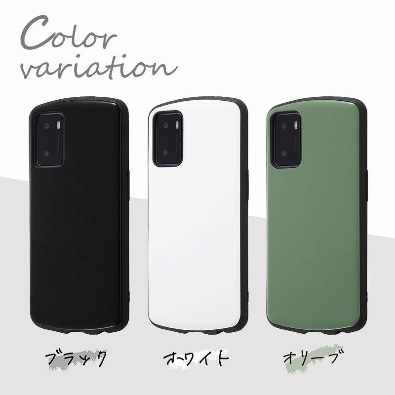 ProCa OPPO A55s 5G 耐衝撃ケース ホワイト : バリアスレーベル - 通販