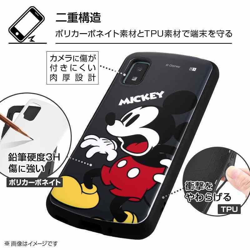 AQUOS wish2/wish 『ディズニーキャラクター』/耐衝撃ケース ProCa/ミッキーマウス｜mj-v｜03