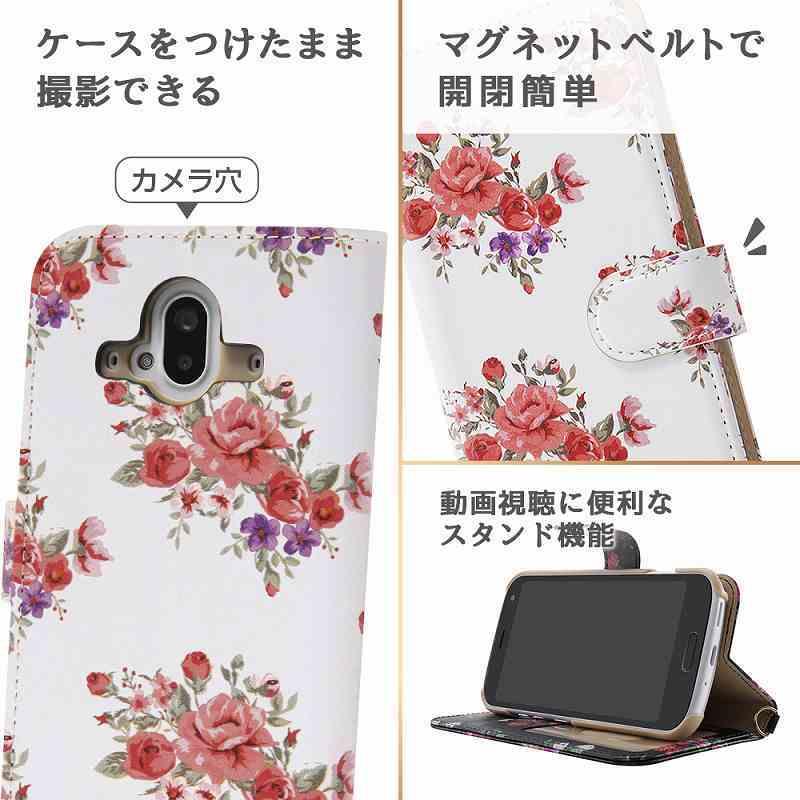 らくらくスマートフォン F-52B 手帳型ケース クリアポケット ハンドストラップ ルーペ付 花柄 花柄 ブラック｜mj-v｜07