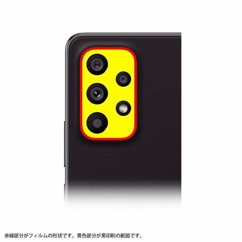 Galaxy A53 5g ガラスフィルム カメラ 10h Eyes ブラック バリアスレーベル 通販 Yahoo ショッピング
