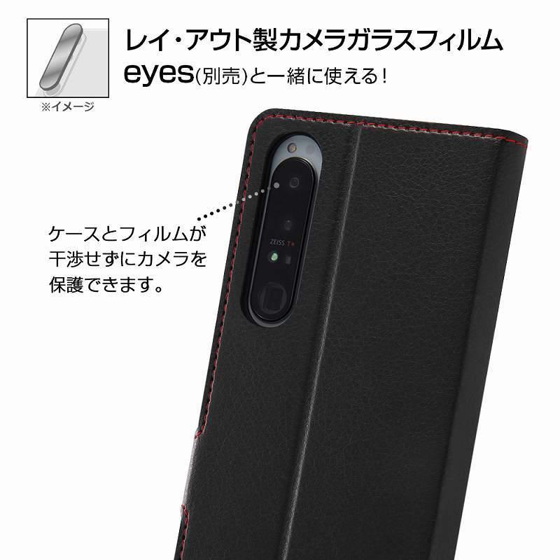 Xperia 1 IV 耐衝撃 手帳型ケース シンプル マグネット ブラック レッド｜mj-v｜04