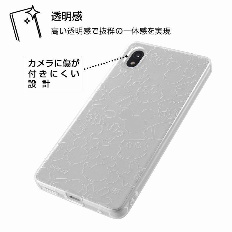 Xperia Ace Iii ディズニーキャラクター Tpuソフトケース キラキラ ミッキーマウス バリアスレーベル 通販 Yahoo ショッピング