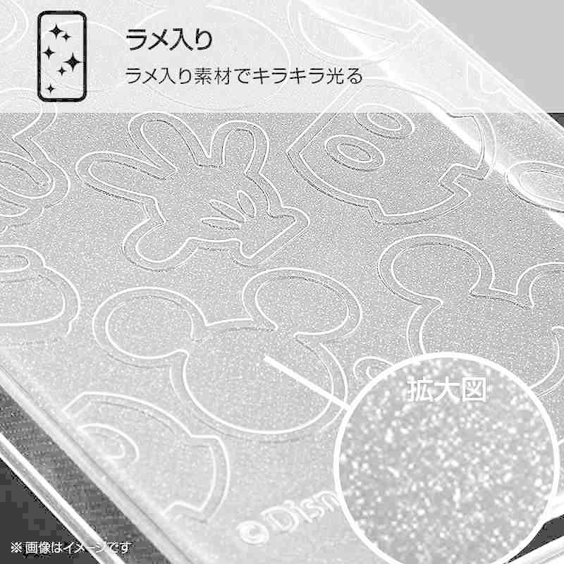 Xperia Ace III 『ディズニーキャラクター』 TPUソフトケース キラキラ ミッキーマウス｜mj-v｜04