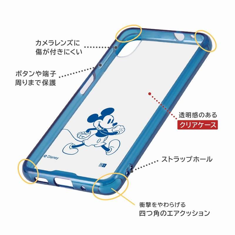 Galaxy A23 5G 『ディズニーキャラクター』/ハイブリッドケース Charaful/ミッキーマウス｜mj-v｜03