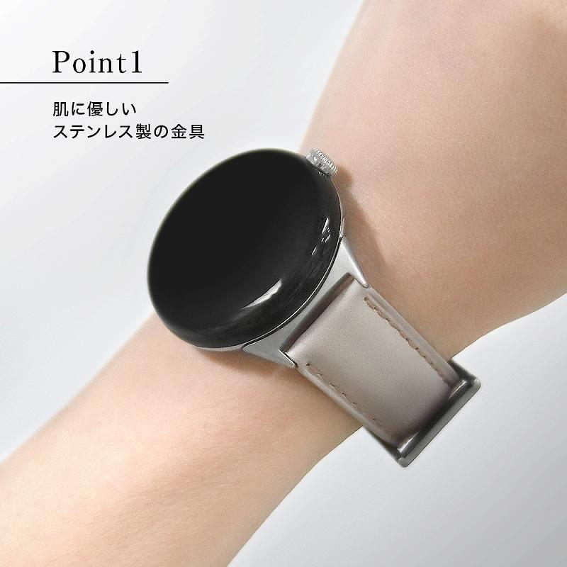 ray-out Google Pixel Watch 2 / 本革レザーベルト バンド 20mm幅 