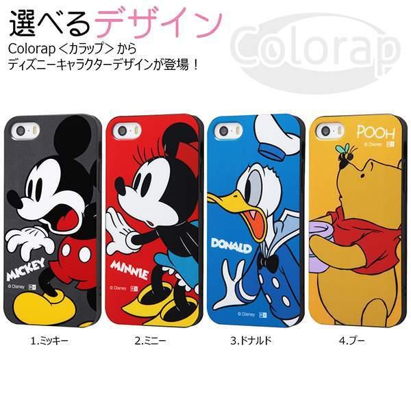 ディズニー Iphone Se 5s 5 Tpu ケース カバー カラップ くまのプーさん バリアスレーベル 通販 Yahoo ショッピング