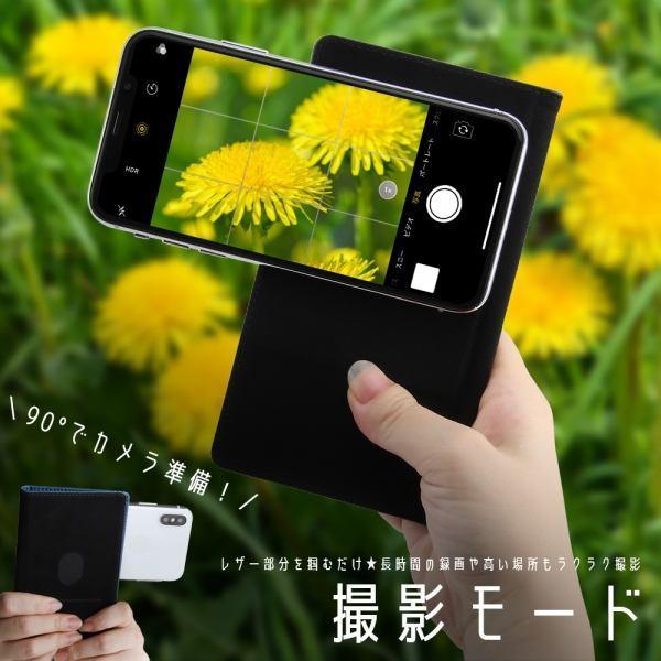 全機種対応 汎用レザーケース 手帳型 カバー FLEX 回して 3way仕様 [ 取り外しモード 写真撮影可能 ] カメラ保護  ICカード 収納 Sサイズ｜mj-v｜06