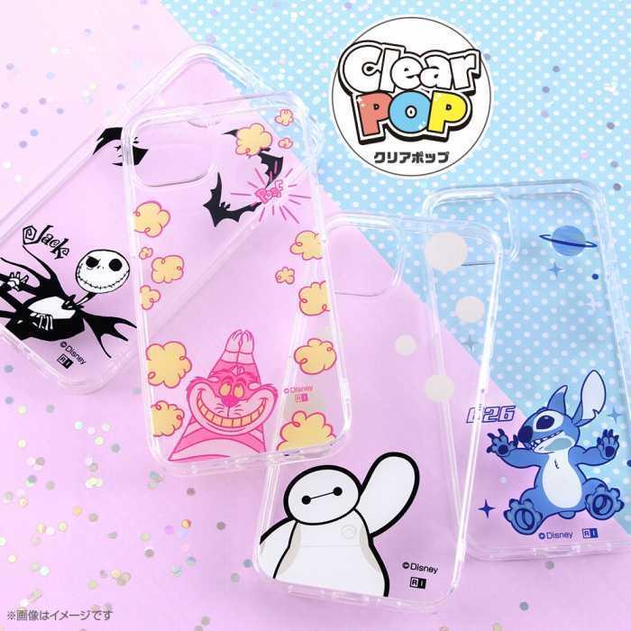Iphone13 Iphone13pro ディズニーキャラクター ハイブリッドケース Clear Pop チェシャ猫 ベイマッ Img2100 666 バリアスレーベル 通販 Yahoo ショッピング