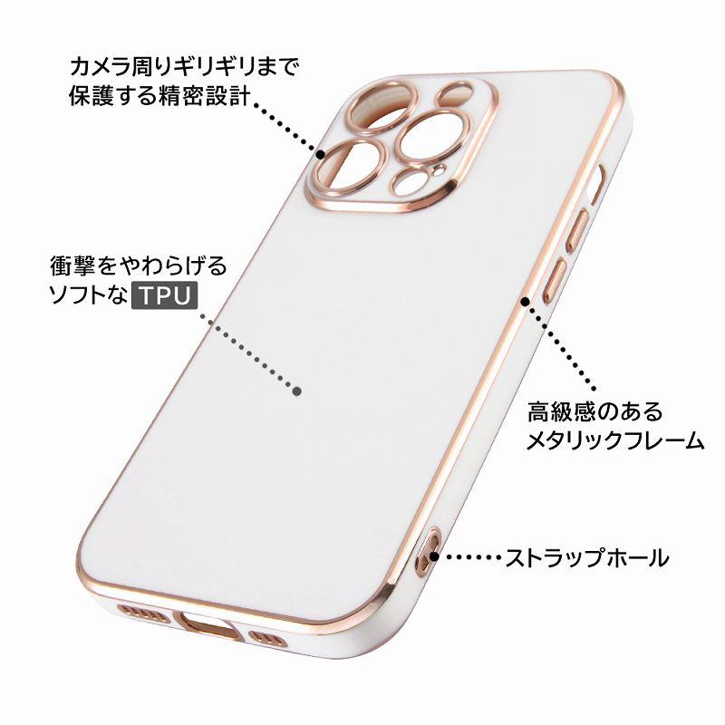 ingrem iPhone 14 Pro TPUソフトケース メタリック Felame/グリーン