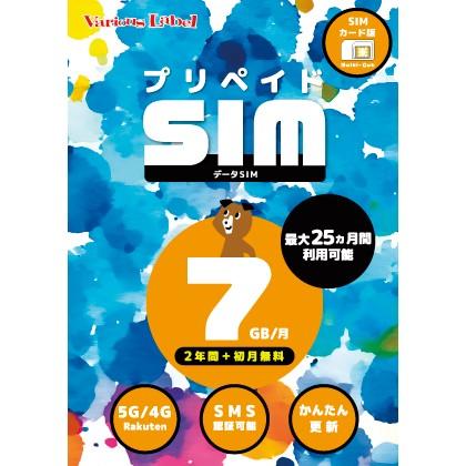 M*a様 Bigme B7 おまけ(保護シートとプリペイドsim)付き M*a様 Bigme B7 おまけ(保護シートとプリペイドsim)付き bigme b7」の