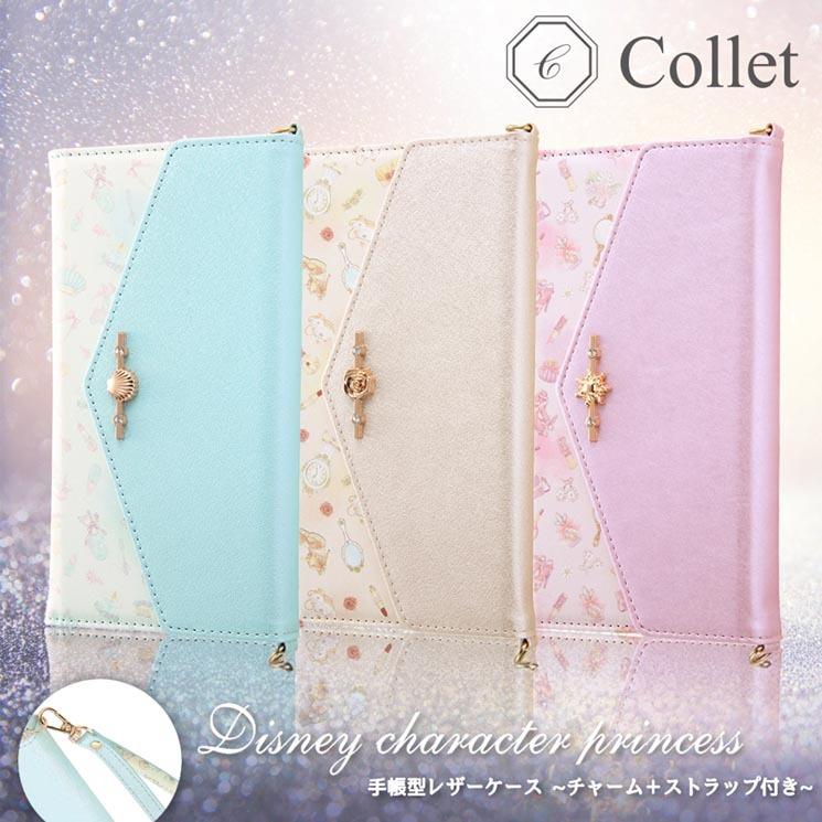 ingrem ディズニー Xperia 5 手帳型 ケース カバー Collet