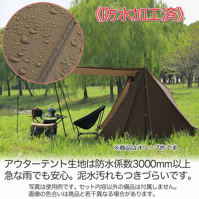 パップテント 2人用 タープ付き 通気口付き 超軽量 耐水圧3000 UVカット ソロテント アウトドア キャンプ 収納袋付き_1