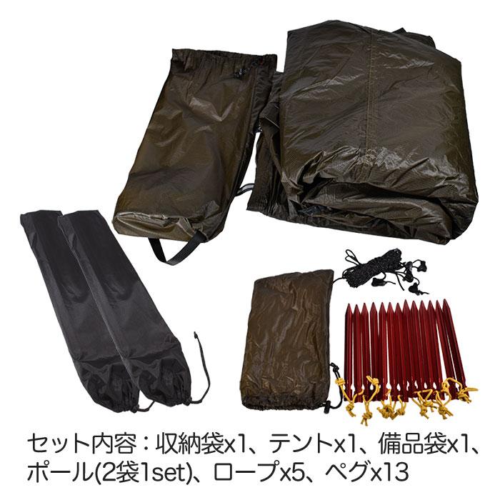 パップテント 2人用 タープ付き 通気口付き 超軽量 耐水圧3000 UVカット ソロテント アウトドア キャンプ 収納袋付き_6