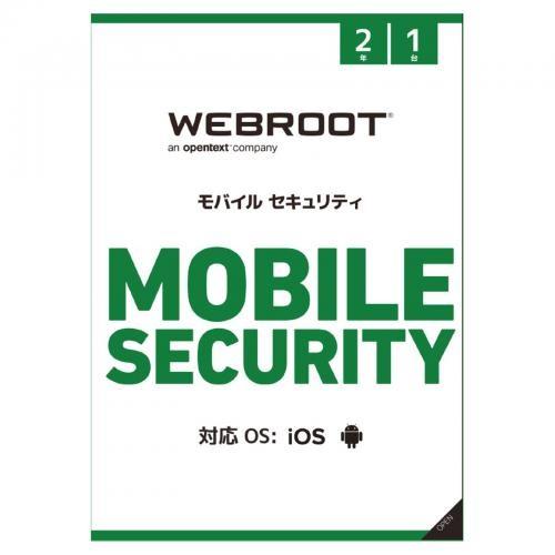 【送料無料】WEBROOT モバイルセキュリティ2年1台版 WSAM-2Y-1D : メイジエ卸売センター - 通販 - Yahoo!ショッピング