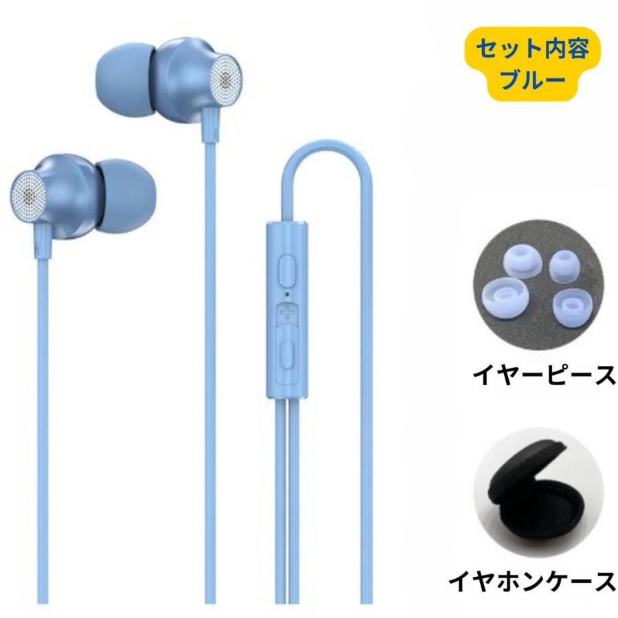 イヤホン 有線 タイプc 軽量 iPhone 17 16 16e 15 マイク付き type-c