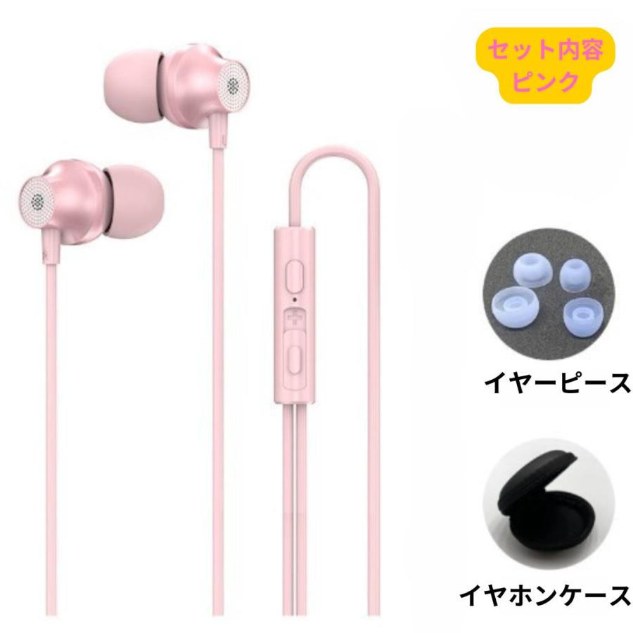ピンク 有線イヤホン 交換用イヤーピース付き イヤホン 有線 タイプc 軽量 iPhone 17 16 16e 15 マイク付き type-c