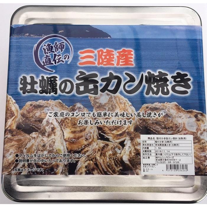 殻付きカキ 缶カン焼 信憑 殻付牡蠣 カキ 生鮮 加熱用 ナイフセット 宮城県産 １ ５ｋ入り 三陸産 約８ １０粒入り 軍手