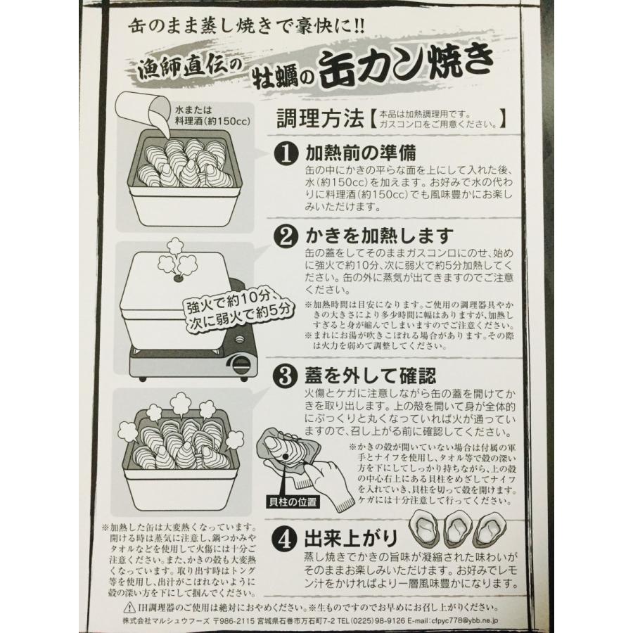 牡蠣 加熱 時間