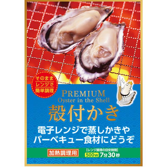 かき 殻付き 宮城県産 電子レンジで簡単 殻付きかきレンジ500g6