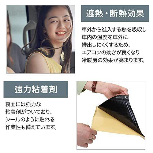 遮音シート 断熱シート 車 断熱マット 5mm 防音フォーム 断熱マット吸音シート 自動車用断熱フォーム 0ｘ50cm 遮音シート 粘着 防音 遮 S 2604 M Jimin 通販 Yahoo ショッピング